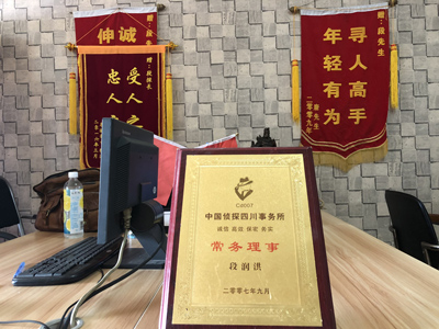 「岚皋县私家调查」告诉你协议离婚的条件
