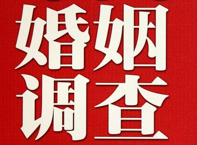 怎样去维持一段婚姻-岚皋县取证公司