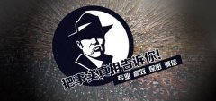 岚皋县私家调查公司的几大原则